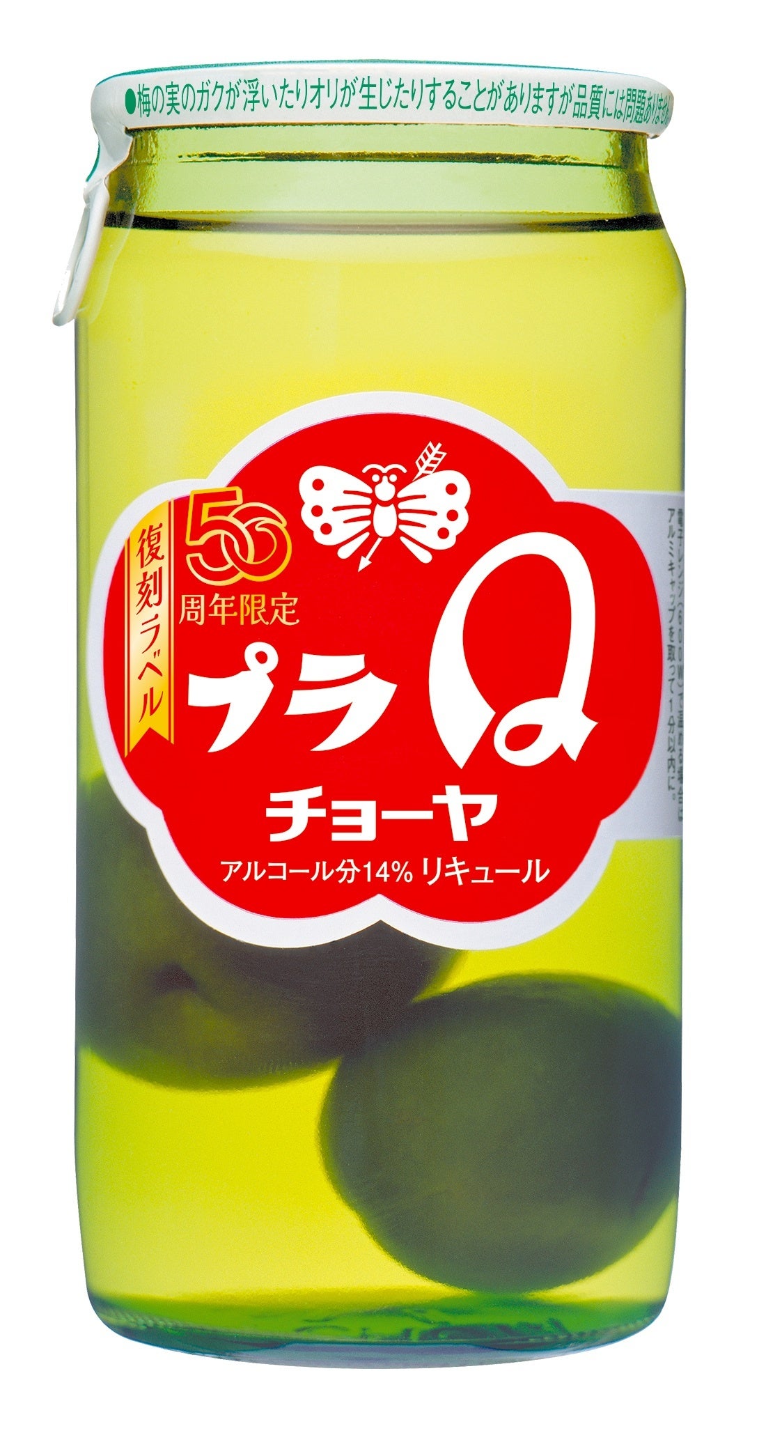 売れ筋がひ新作！ 45487-133- フルーツ・果実