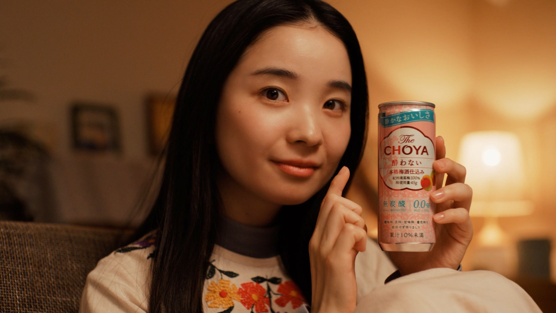 TOSHI⭐︎梅酒 梅酒カクテル専門店「The CHOYA（ザ チョーヤ）銀座BAR」星降る