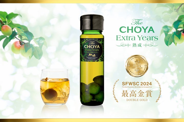 The CHOYA梅酒、「SFWSC2024」で3製品が最高金賞受賞! The CHOYA梅酒、「SFWSC2024」で3製品が最高金賞受賞!