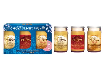 酔わないウメッシュ 新cm完成 5代目新キャラクターに福地桃子さんを起用 年1月24日 金 より全国オンエア開始 チョーヤ梅酒株式会社のプレスリリース 酔わないウメッシュ 新cm完成 5代目新キャラクターに福地桃子さんを起用 年1月24日 金 より全国オンエア開始 チョーヤ梅酒株式会社のプレスリリース