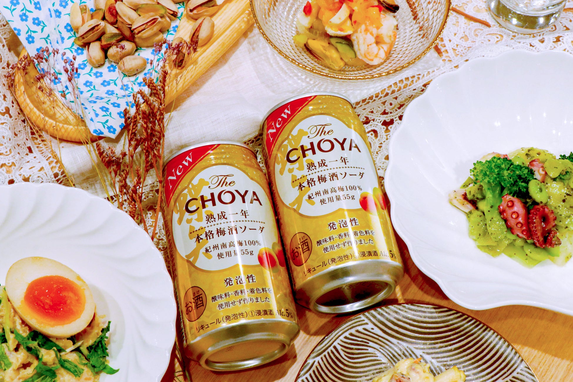 上品な甘みとキレの良い酸味が特長の次世代梅酒ソーダ The Choya 熟成一年本格梅酒ソーダ 22年10月24日 月 からセブン イレブン関西地区2府4県にて先行新発売 チョーヤ梅酒株式会社のプレスリリース 上品な甘みとキレの良い酸味が特長の次世代梅酒ソーダ The Choya 熟成一年本格梅酒ソーダ 22年10月24日 月 からセブン イレブン関西地区2府4県にて先行新発売 チョーヤ梅酒株式会社のプレスリリース