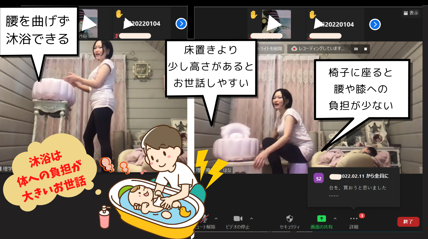 3児ママ理学療法士のリアルなレクチャーが好評！