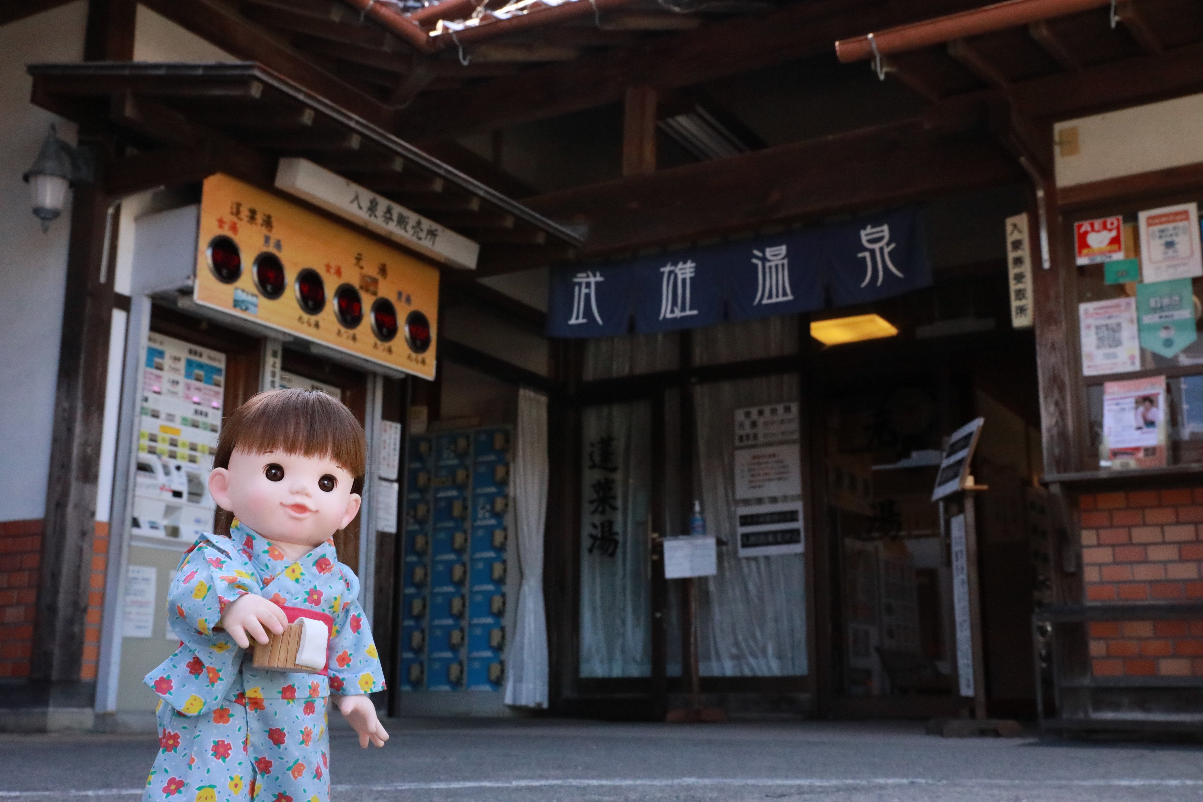 武雄温泉にぽぽちゃんもおでかけ！