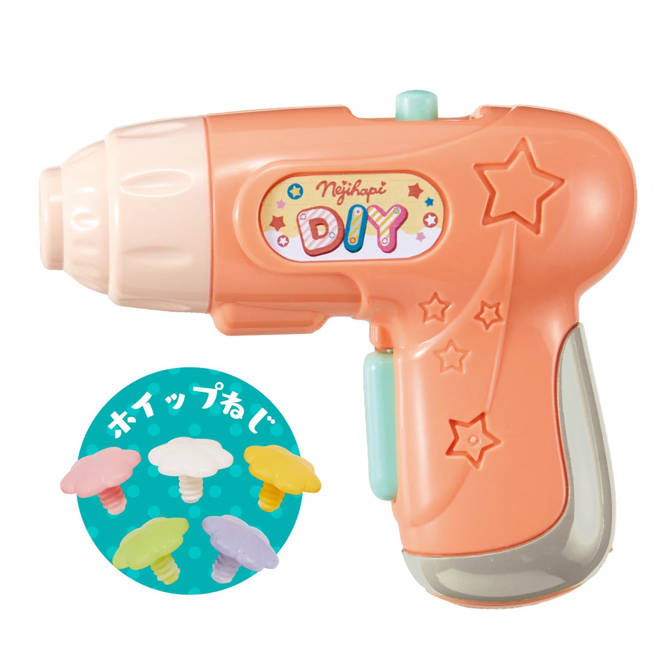 3歳のお子様でも安心設計の電動ドライバーとねじ