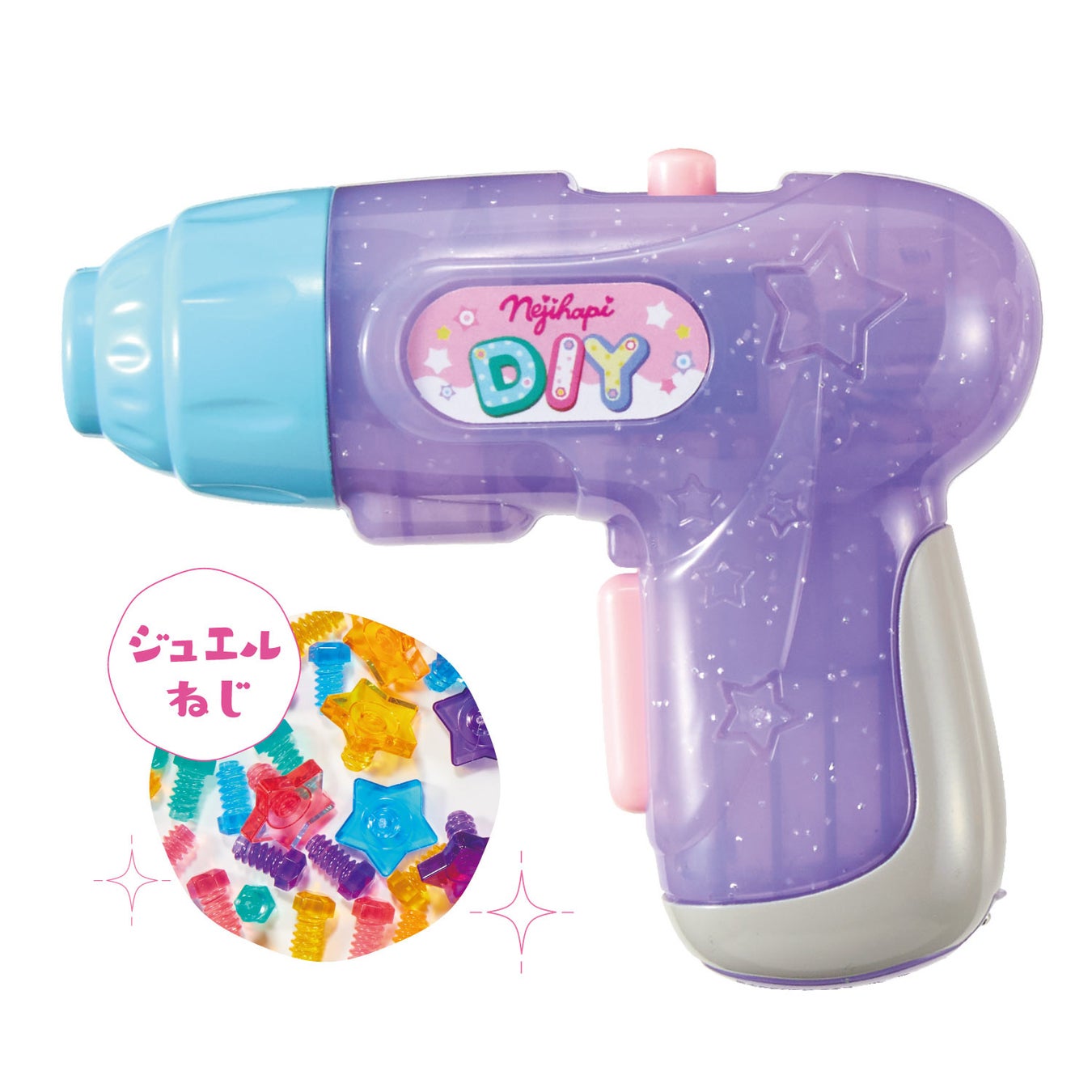 ドライバーはラメ入りのクリアパープルカラー