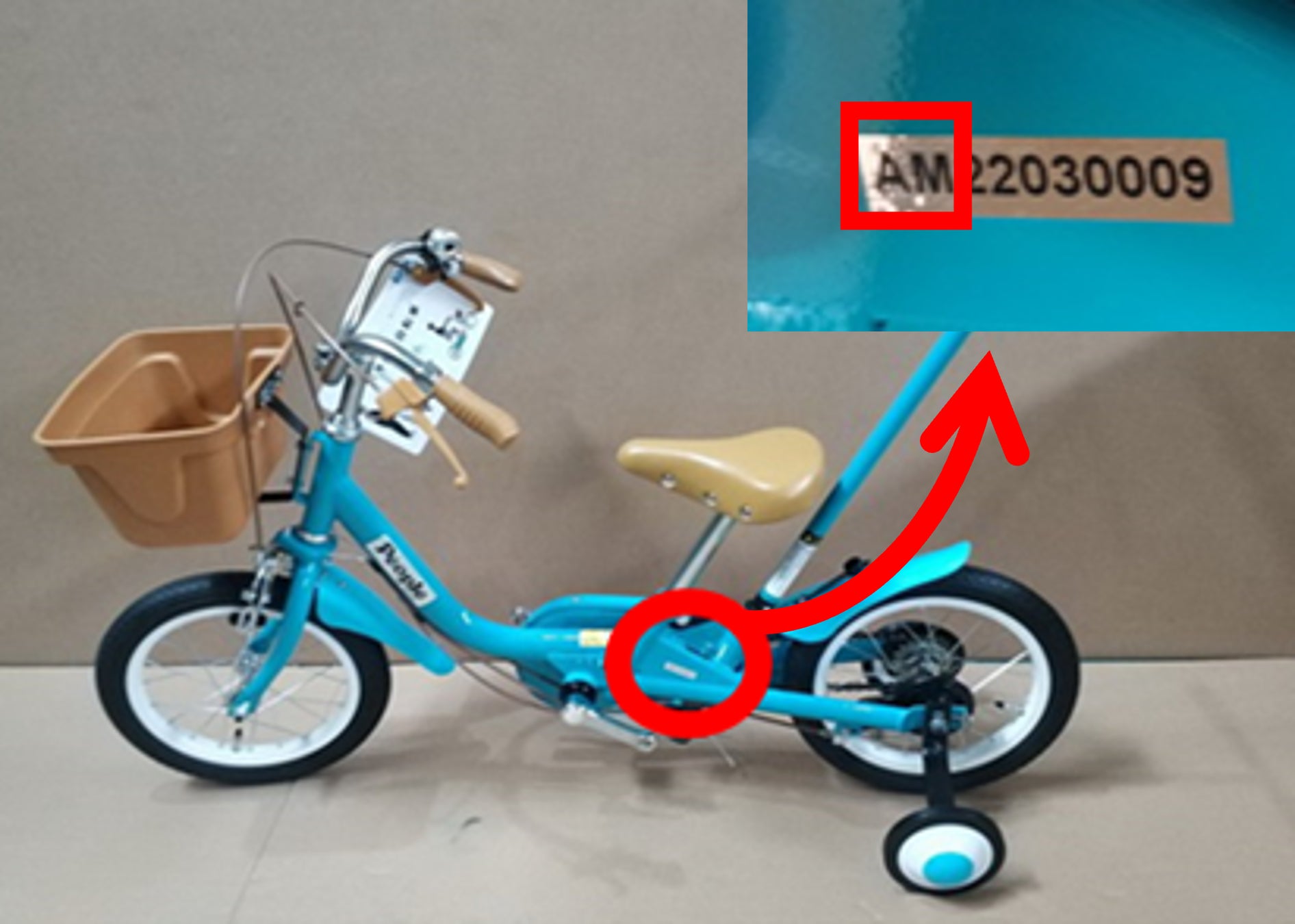 Peopleケッターサイクル14インチ 子供用自転車(ブルーミング Peopleケッターサイクル14インチ 子供用自転車(ブルーミング