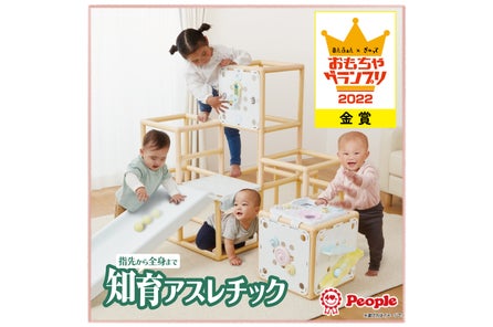 新商品 ワンオペお風呂の救世主 Lacco Hug がsnsでママ達に話題 ピープル株式会社のプレスリリース 新商品 ワンオペお風呂の救世主 Lacco Hug がsnsでママ達に話題 ピープル株式会社のプレスリリース