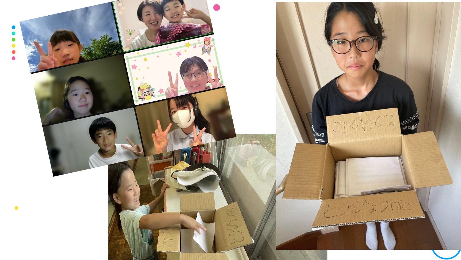 選ぶ側の子どもたちも真剣!5歳から中学生まで投票に参加してもらいました!