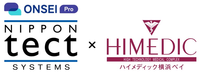 AIによる認知機能セルフチェックアプリ「ONSEI Pro」2026年夏に開設予定の「ハイメディック横浜ベイコース」に導入