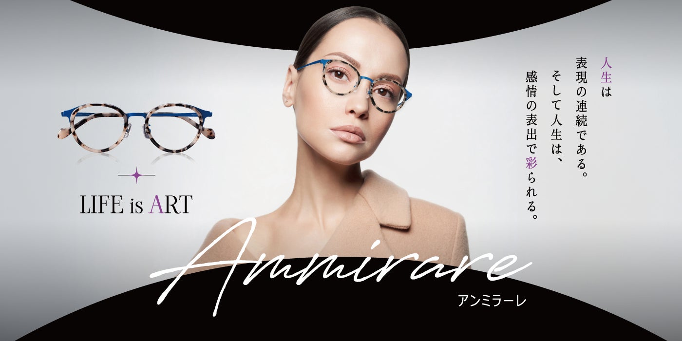 目標達成★家族皆の幸せと健康持ち運び白蛇オルゴナイト 果実を擬人化させたメガネが登場!】唯一無二なデザイン性と圧巻