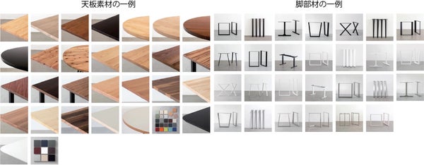 SITURAEMON家具バリエーション