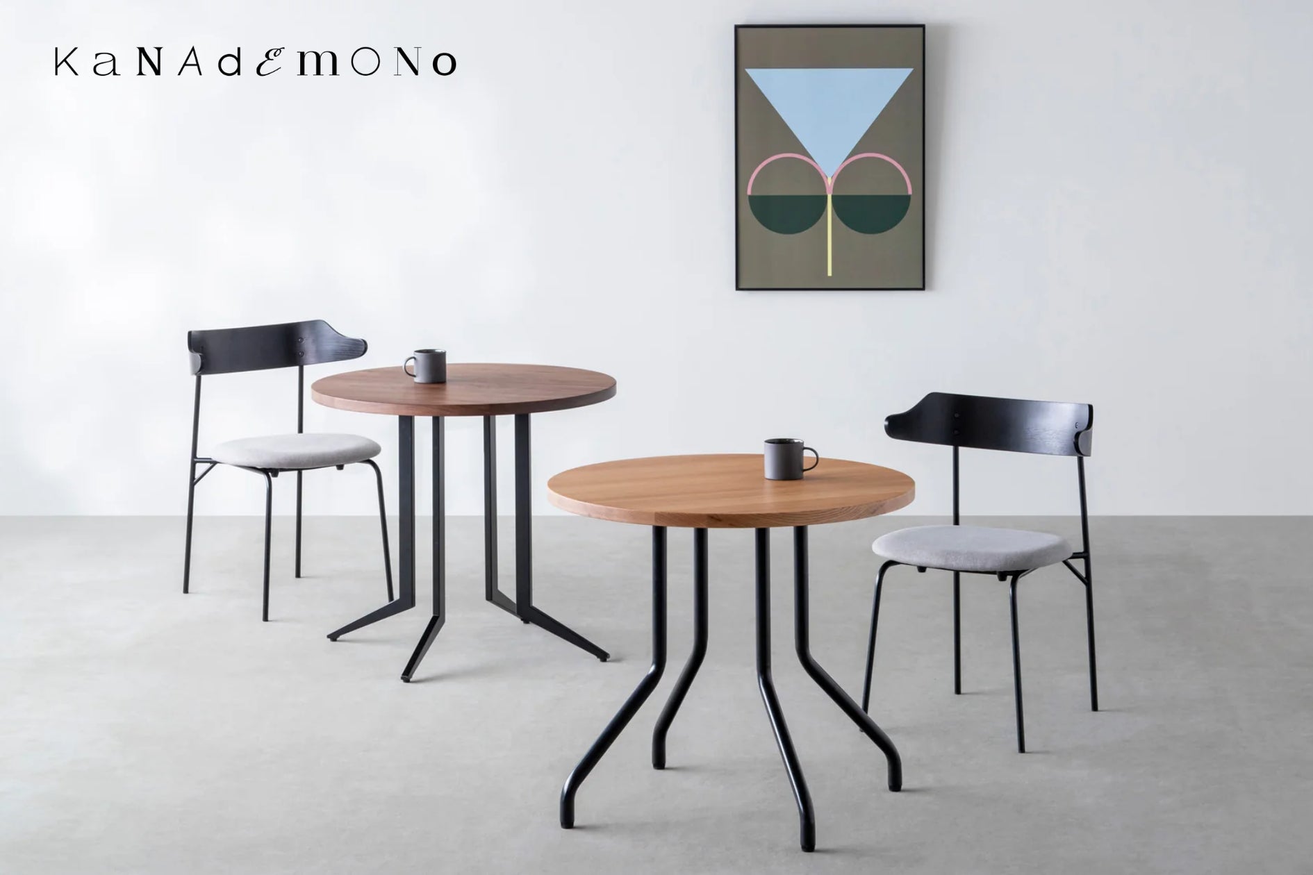 KANADEMONO、カフェテーブルに2種の新デザイン脚を発表 ― 直線と曲線が KANADEMONO、カフェテーブルに2種の新デザイン脚を発表 ― 直線と曲線が
