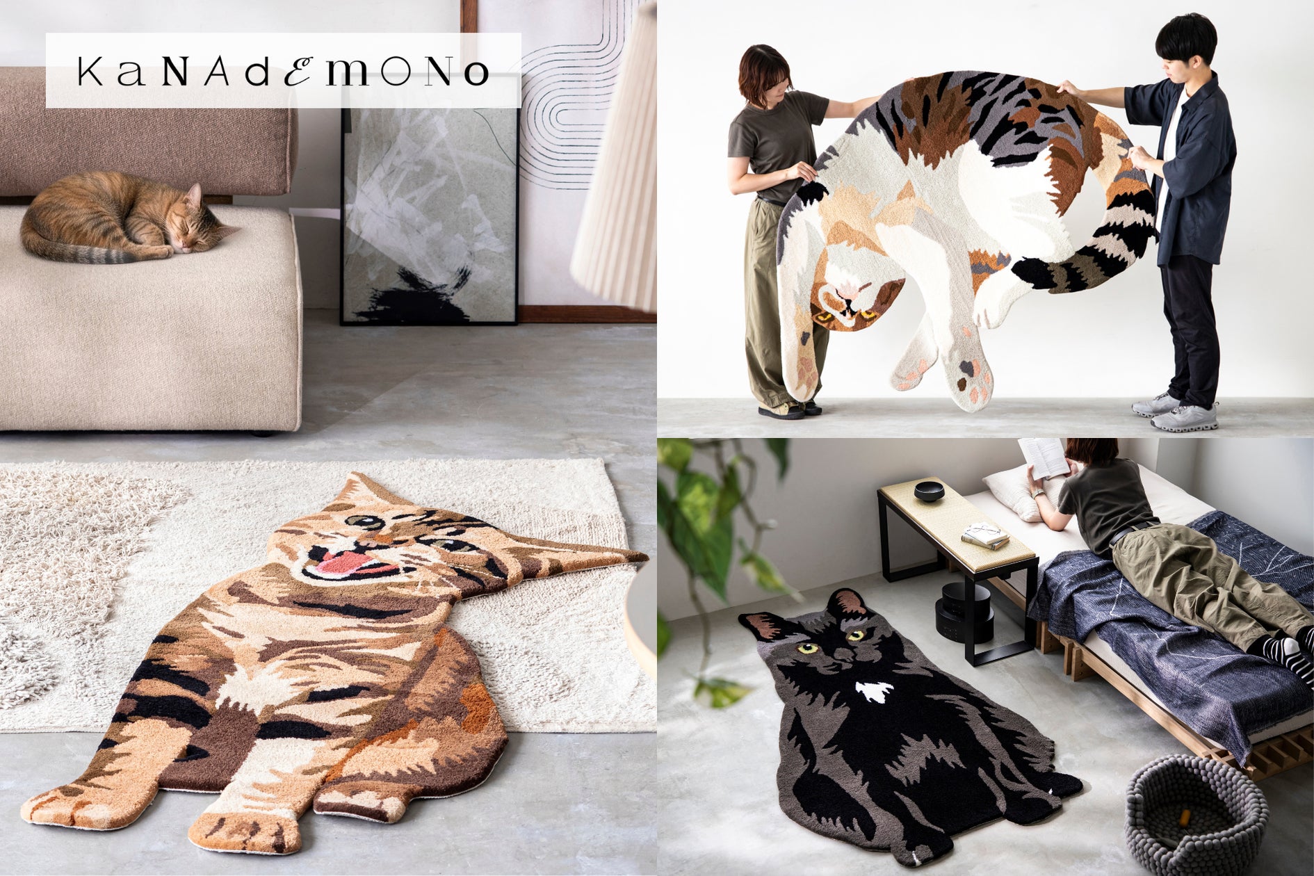 KANADEMONO×MIYOSHI RUG|約18倍の当選倍率を記録した「世界にひとつの KANADEMONO×MIYOSHI RUG|約18倍の当選倍率を記録した「世界にひとつの
