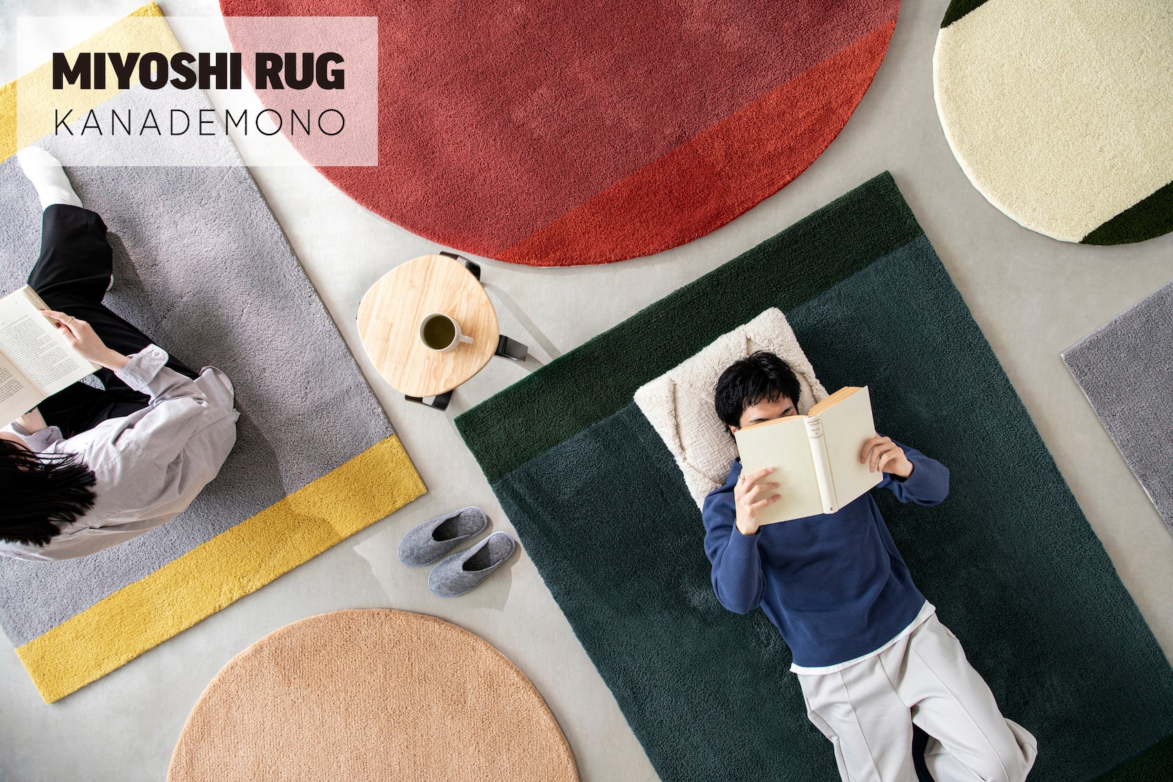 KANADEMONOがMIYOSHI RUGと待望のコラボレーション第2弾。最大50色から KANADEMONOがMIYOSHI RUGと待望のコラボレーション第2弾。最大50色から