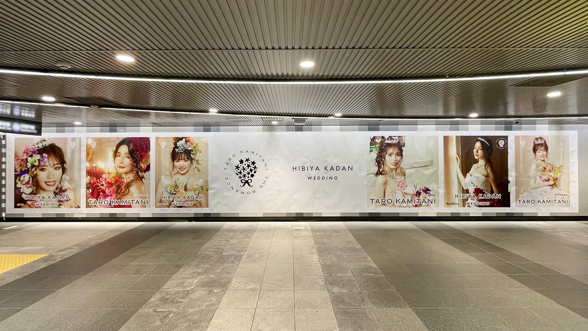 渋谷駅構内「TARO KAMITANI×HIBIYA KADAN wedding」巨大看板