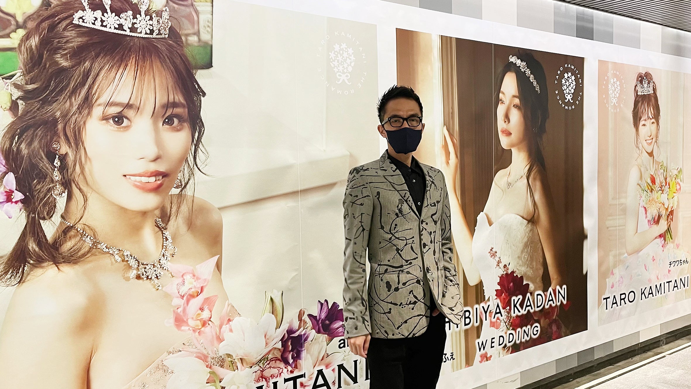 ティアラデザイナーTARO KAMITANI