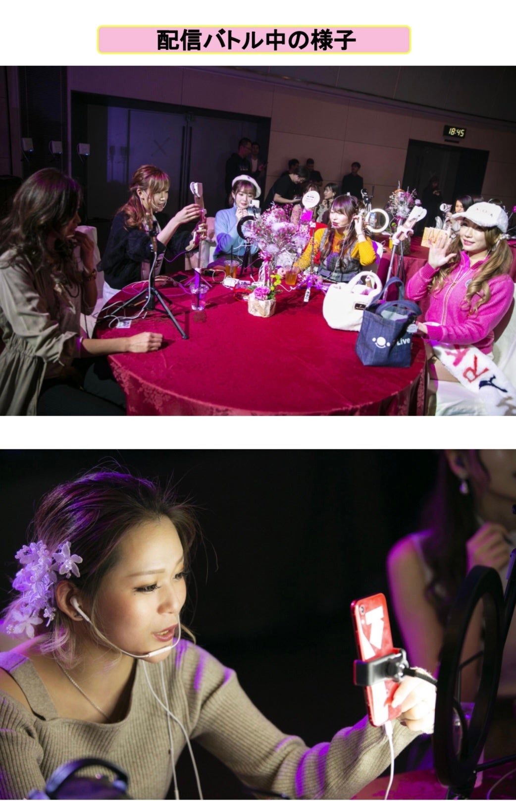 過去のGIRLS&RUNWAYの様子