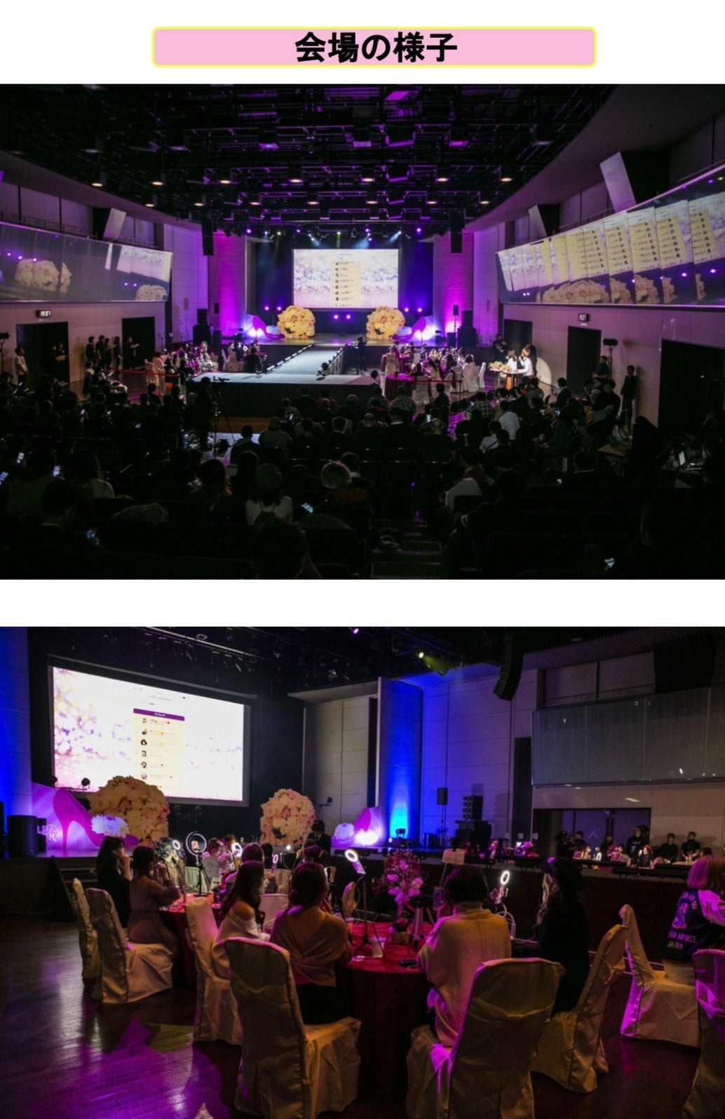 過去のGIRLS&RUNWAYの様子