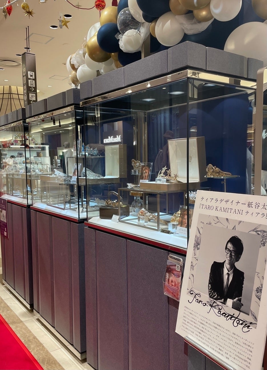 『ティアラミュージアムTARO KAMITANI』阪急うめだ本店ブライダルフェア