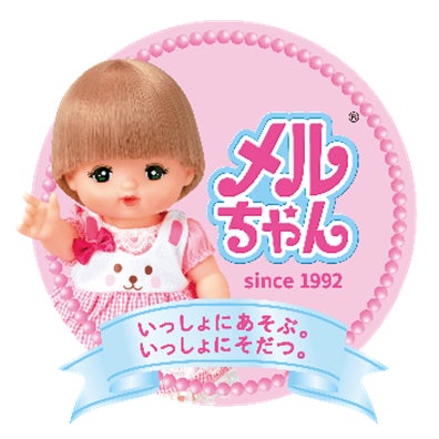 2022年はメルちゃん誕生30周年! | 株式会社パイロット 2022年はメルちゃん誕生30周年! | 株式会社パイロット
