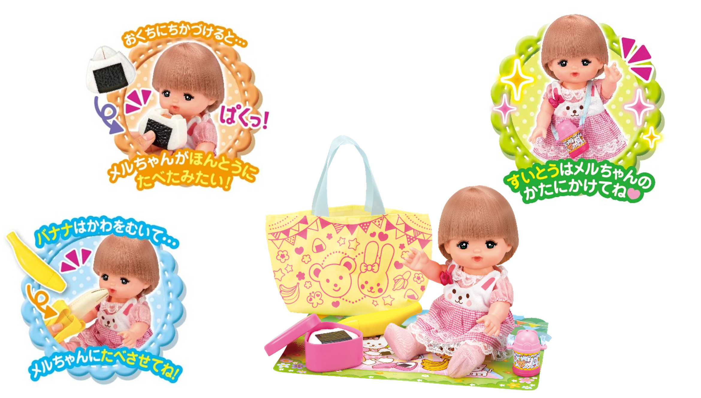 メルちゃん おままごとセット まとめ売り メルちゃん おままごとセット まとめ売り 人形3体｜Yahoo!フリマ（旧