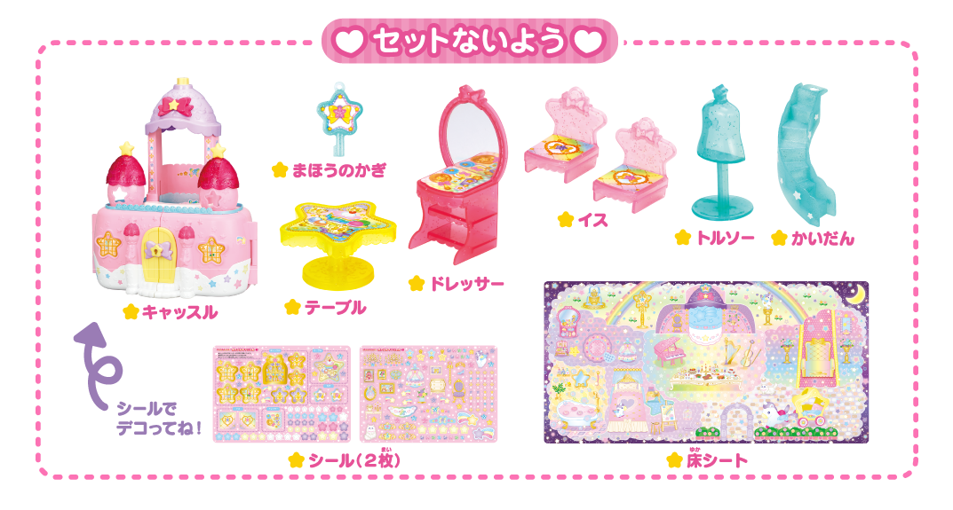 エレベーター付きのキャッスルでポケメルちゃんたちと遊べる くもの