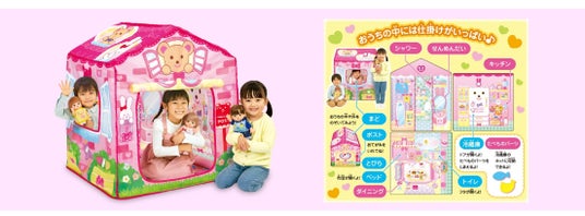 ひろ~いおうちでメルちゃんとおせわしましょ!ゆったりひろびろ!おせわハウスが発売 ひろ~いおうちでメルちゃんとおせわしましょ!ゆったりひろびろ!おせわハウスが発売