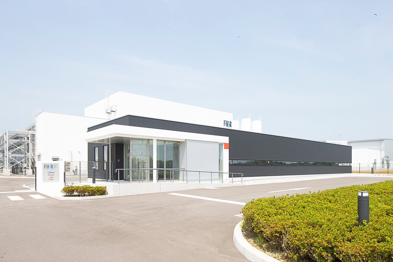 福島水素エネルギー研究フィールド（FH2R）管理棟外観