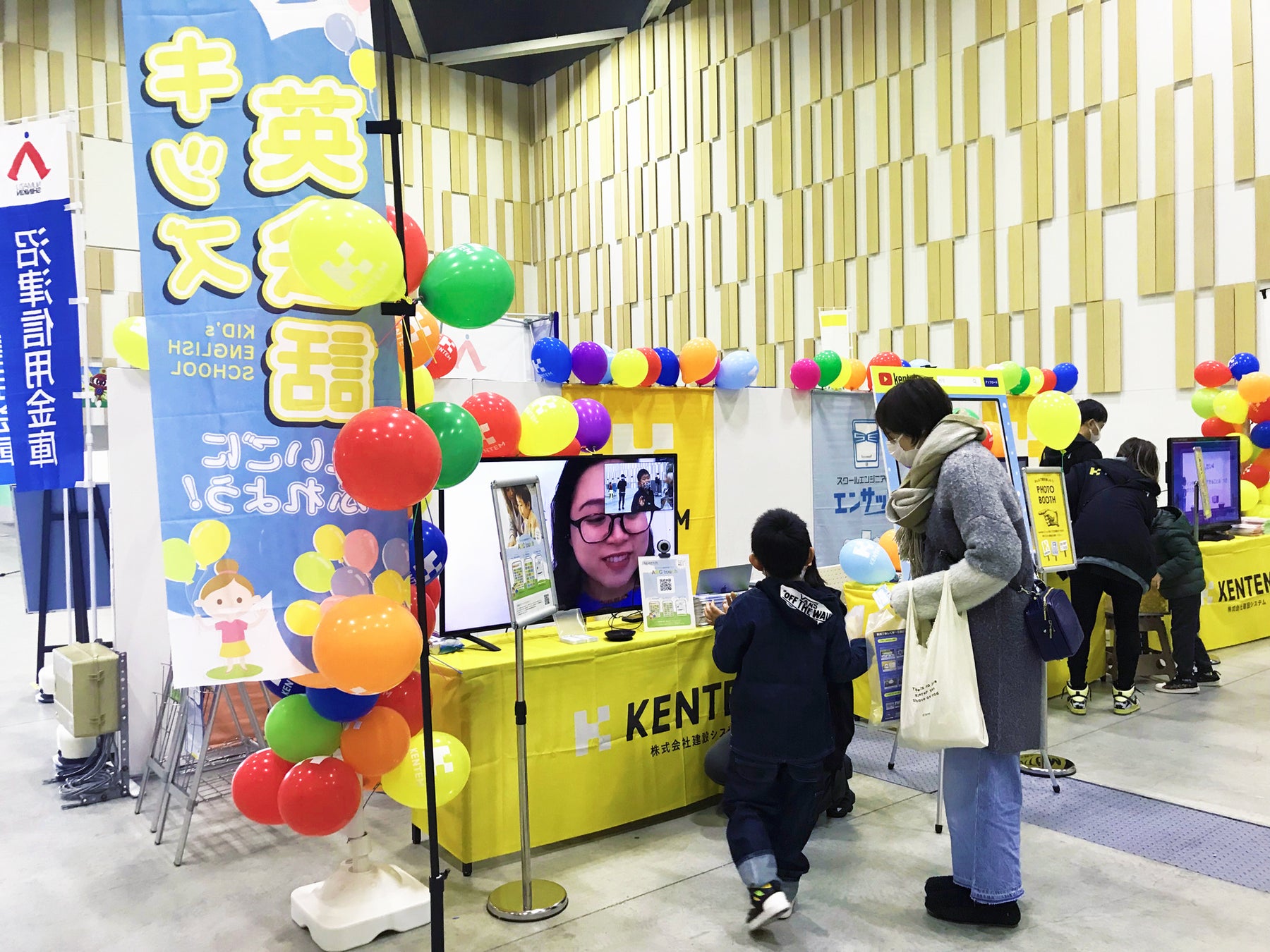 楽しく続けられる子ども専門オンライン英会話 Hanaso Kids 1 15 土 1 16 日 こども冬だいがく Hanaso Kids外国人講師による 英語クイズ 大盛況で終了 株式会社アンフープのプレスリリース 楽しく続けられる子ども専門オンライン英会話 Hanaso Kids 1 15 土 1 16 日 こども冬だいがく Hanaso Kids外国人講師による 英語クイズ 大盛況で終了 株式会社アンフープのプレスリリース