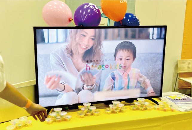 楽しく続けられる子ども専門オンライン英会話 Hanaso Kids 8 6 土 8 7 日 こども夏だいがく Hanaso Kids外国人講師によるオンラインでの 英語クイズ 大盛況で終了 株式会社アンフープのプレスリリース 楽しく続けられる子ども専門オンライン英会話 Hanaso Kids 8 6 土 8 7 日 こども夏だいがく Hanaso Kids外国人講師によるオンラインでの 英語クイズ 大盛況で終了 株式会社アンフープのプレスリリース