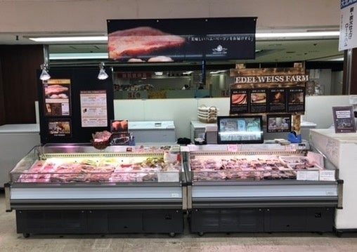 百貨店の物産展で