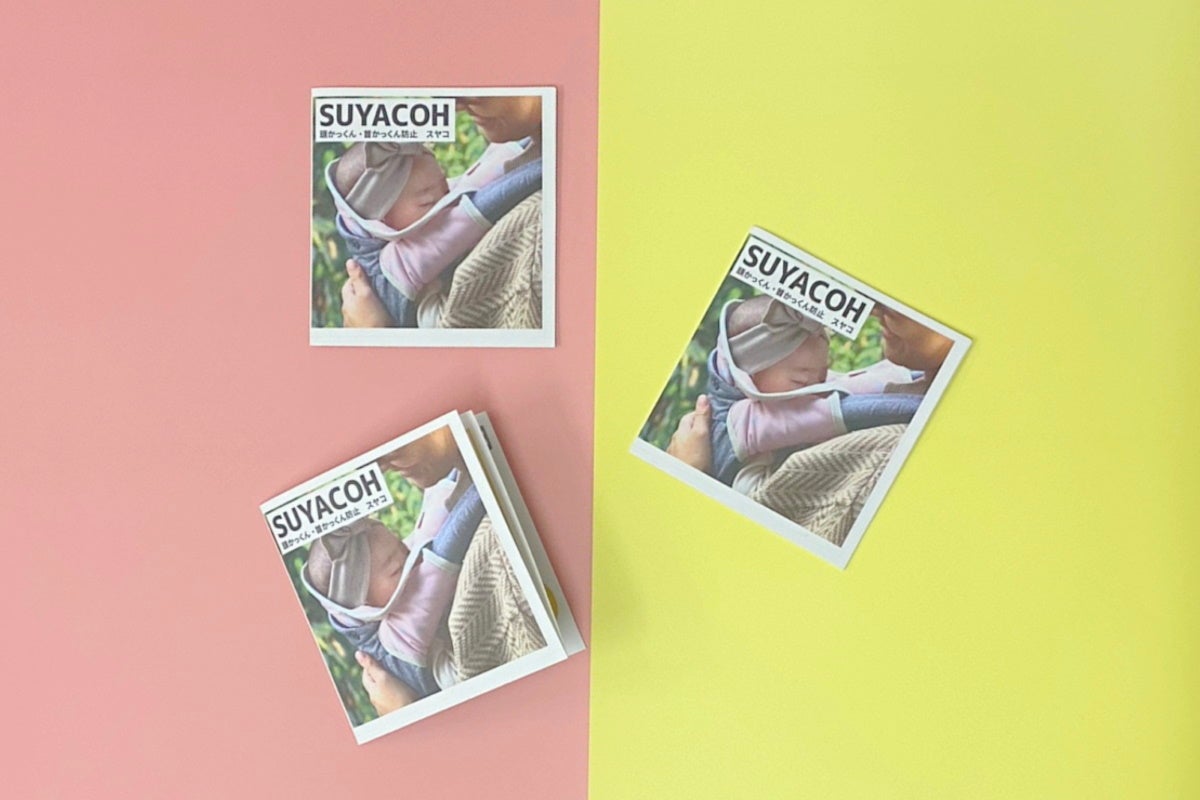 すぐに使える使い方BOOK付きで出産祝いにも♪