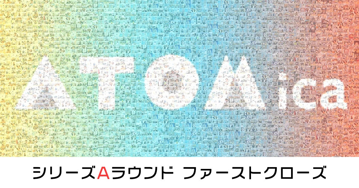 日本全国のパートナー、利用者からいただいた277枚の写真を使って作成