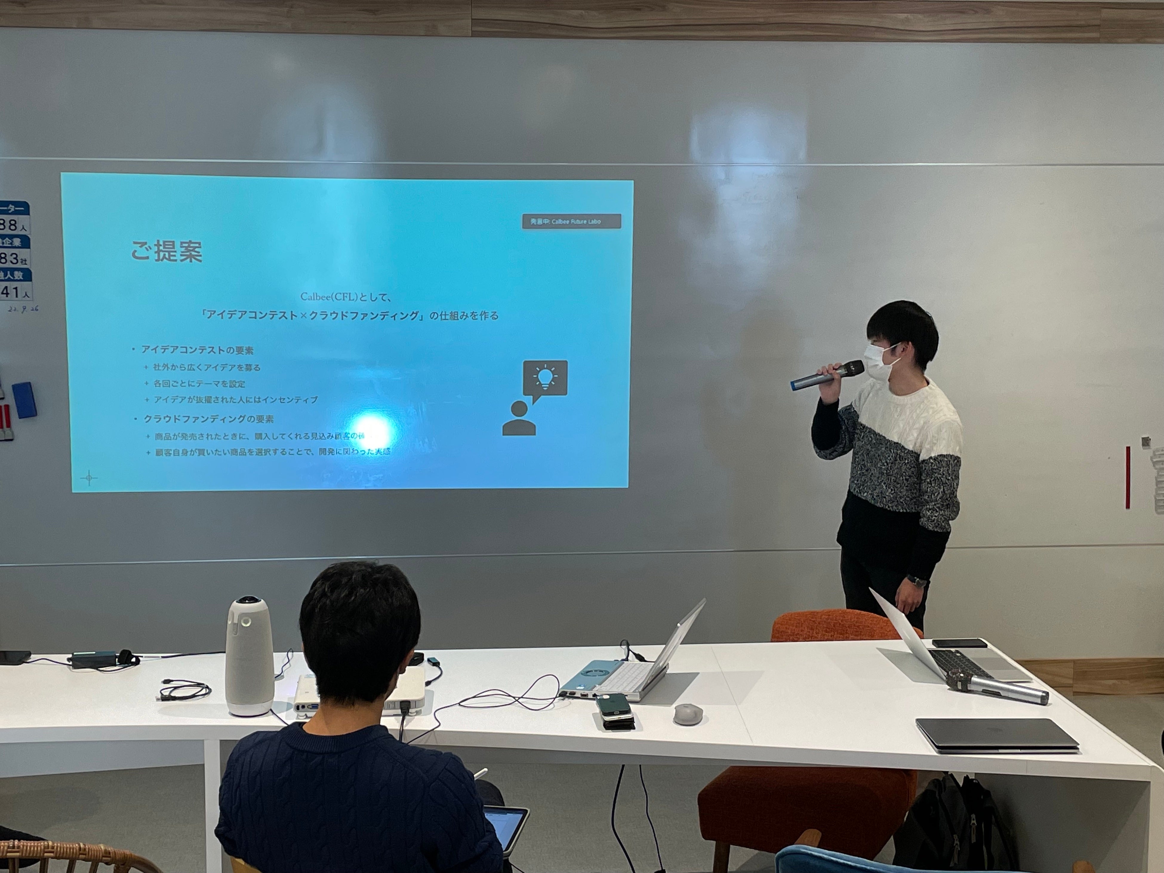 「アイデアコンテスト×クラウドファンディング」について説明する瀬戸新さん（教育学部3年）