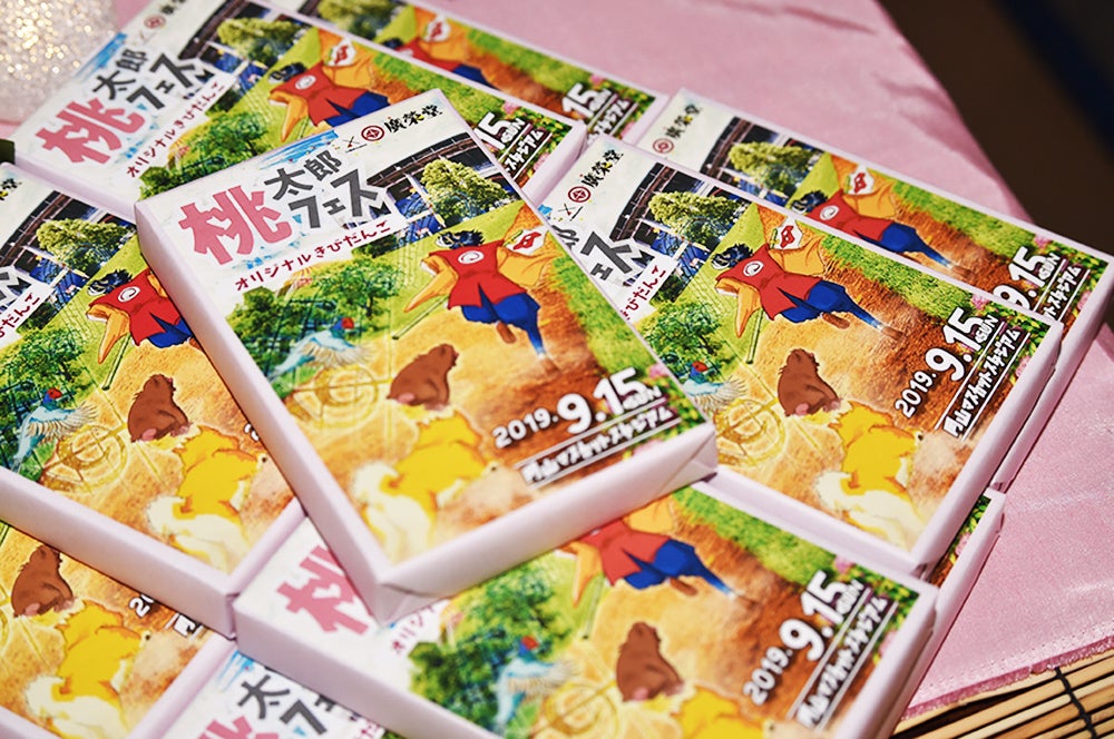 『桃太郎フェス 2019』オリジナルきびだんご