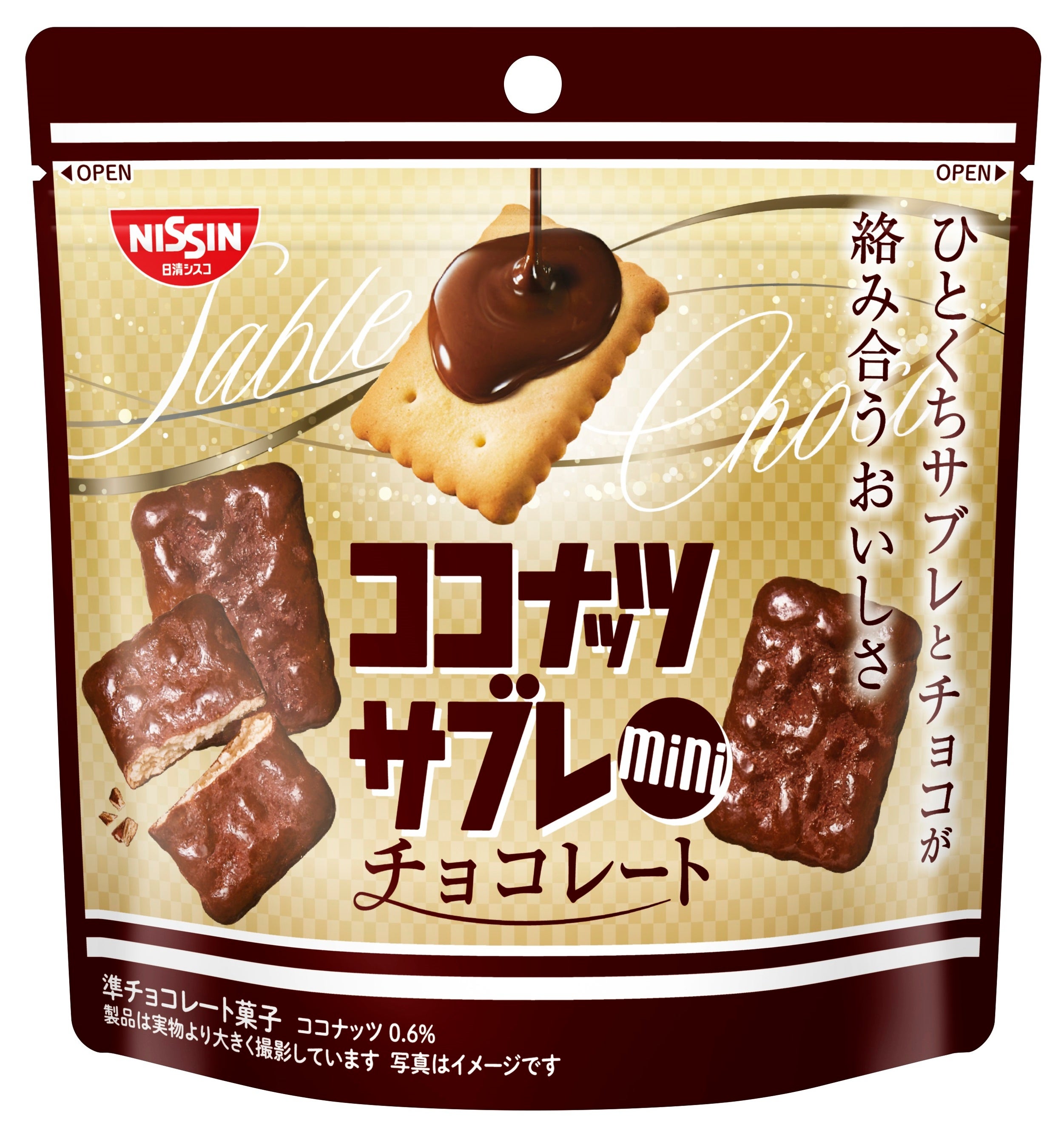 チョコビさん専用 ガーミン235J （食材詳細 | 業務用食材検索