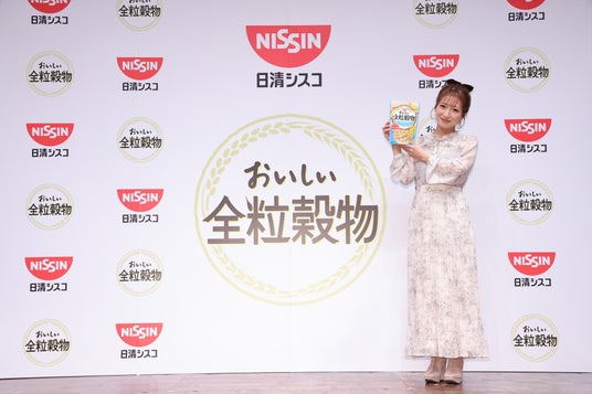 日清シスコ「おいしい全粒穀物」シリーズ記者発表会を開催!辻希美さんが登壇し、“ファイバーマキシング” を実践!(イベントレポート) 日清シスコ「おいしい全粒穀物」シリーズ記者発表会を開催!辻希美さんが登壇し、“ファイバーマキシング” を実践!(イベントレポート)