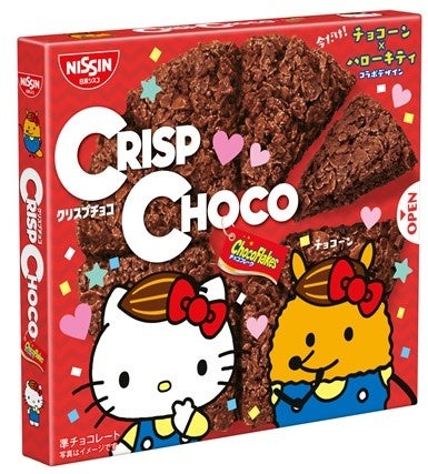 全部集めて並べたくなる クリスプチョコ の期間限定パッケージが登場 クリスプチョコ サンリオキャラクターコラボパッケージ を2月中旬より順次発売 日清シスコ株式会社のプレスリリース 全部集めて並べたくなる クリスプチョコ の期間限定パッケージが登場 クリスプチョコ サンリオキャラクターコラボパッケージ を2月中旬より順次発売 日清シスコ株式会社のプレスリリース