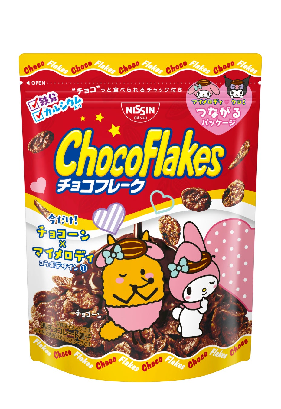 マイメロディ クロミ と チョコフレーク が つながる をテーマにコラボ チョコフレーク サンリオキャラクターコラボパッケージ を3月上旬より順次発売 日清シスコ株式会社のプレスリリース マイメロディ クロミ と チョコフレーク が つながる をテーマにコラボ チョコフレーク サンリオキャラクターコラボパッケージ を3月上旬より順次発売 日清シスコ株式会社のプレスリリース