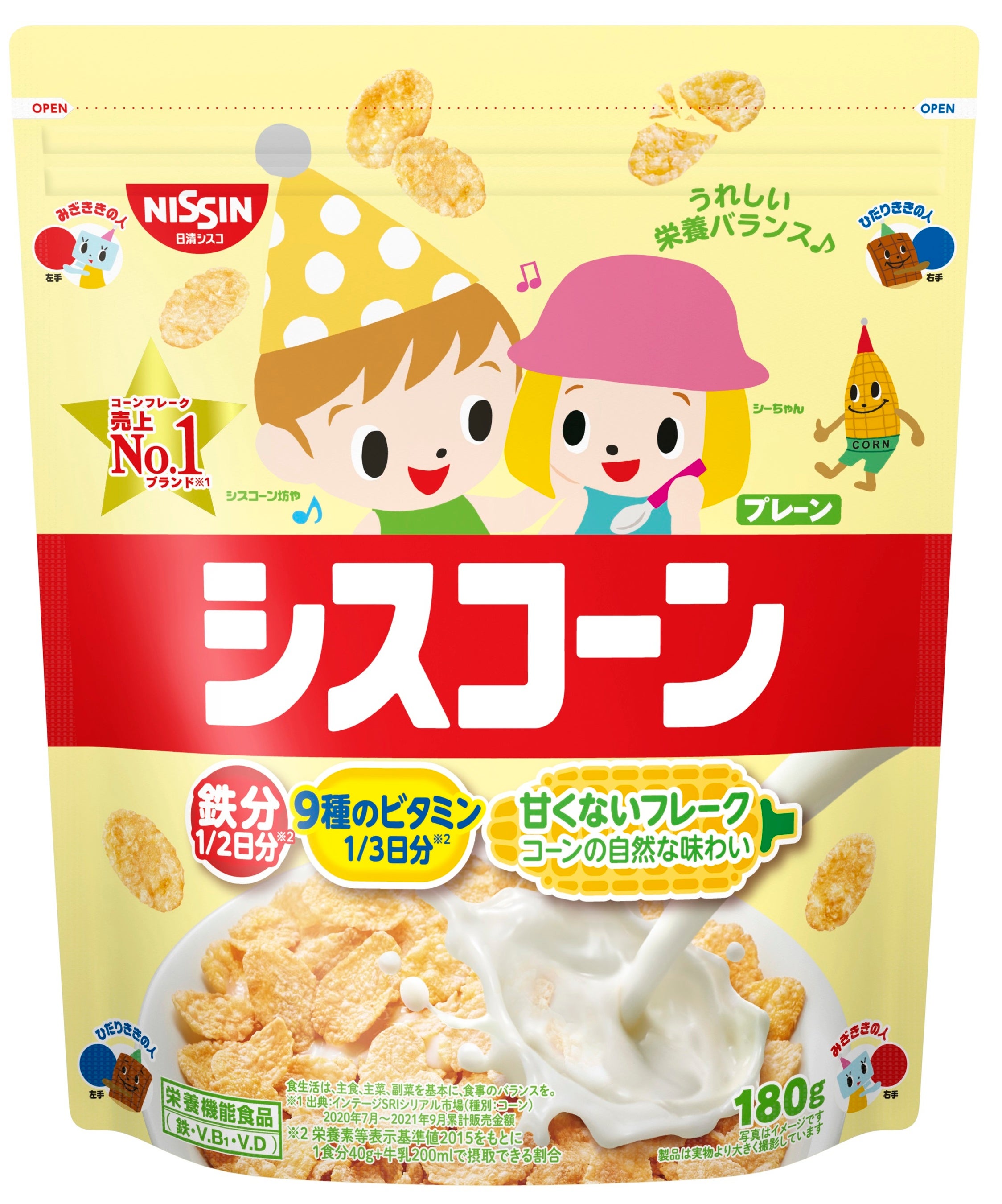 コーンフレークの国内No.1ブランド 「シスコーン」 に 「乳酸菌」 を