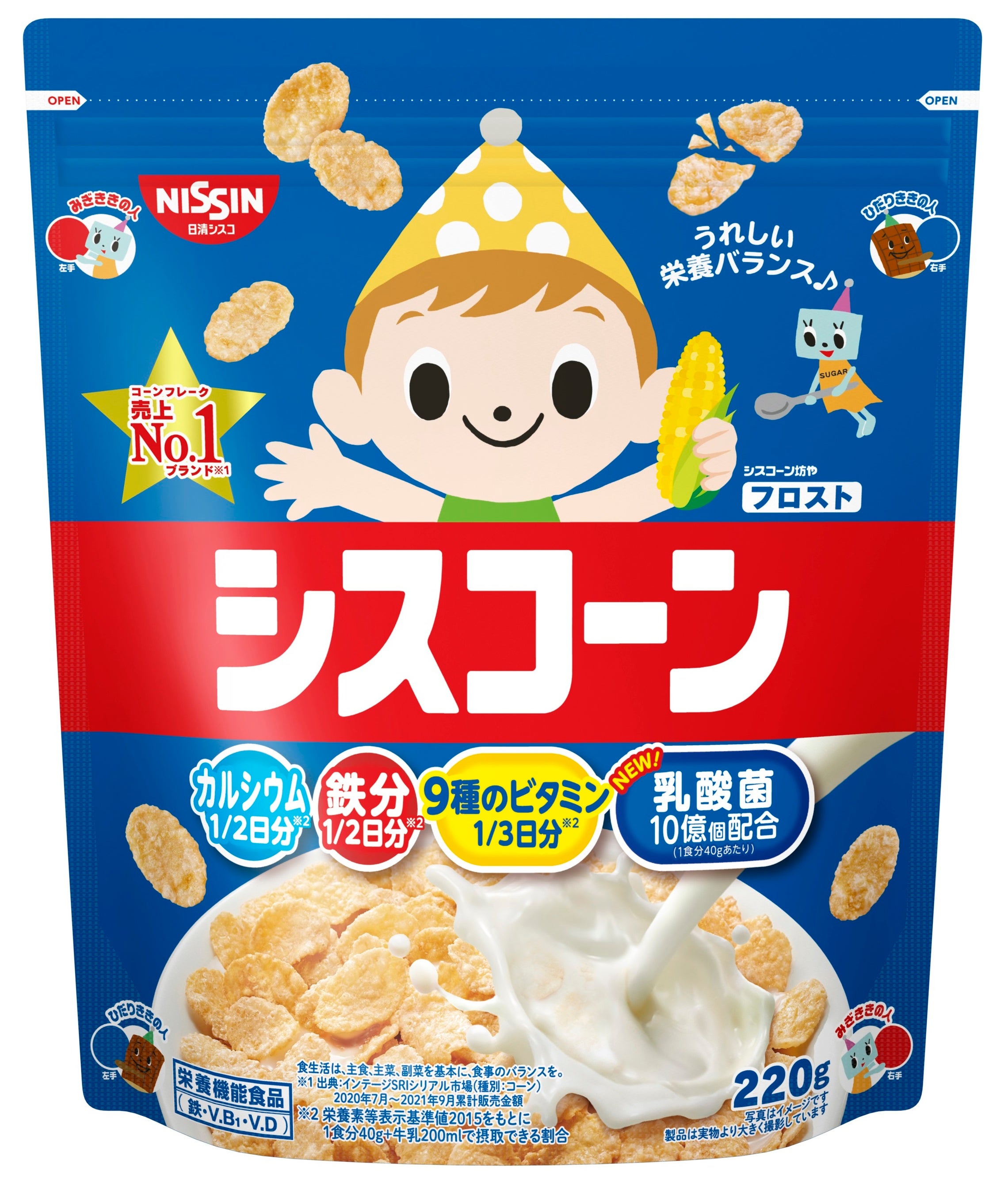 コーンフレークの国内No.1ブランド 「シスコーン」 に 「乳酸菌」 を
