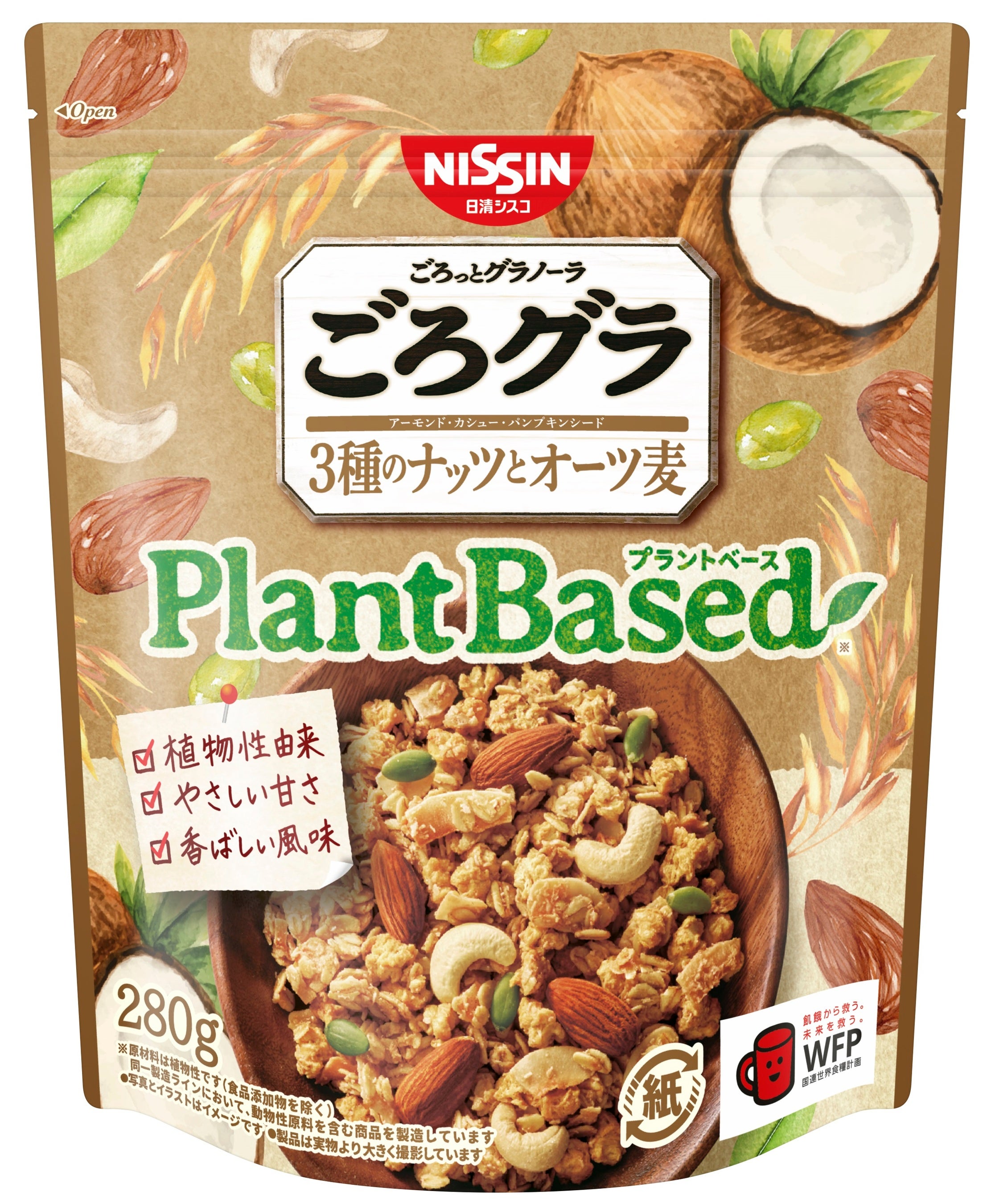 クラウは食べることにした 角川スニーカー文庫】クラウは食べることにした【PV】 - YouTube