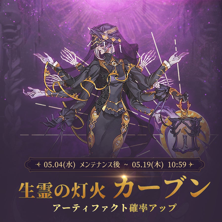 エグゾスヒーローズ』新規フェイトコアと専用装備が登場！！新規