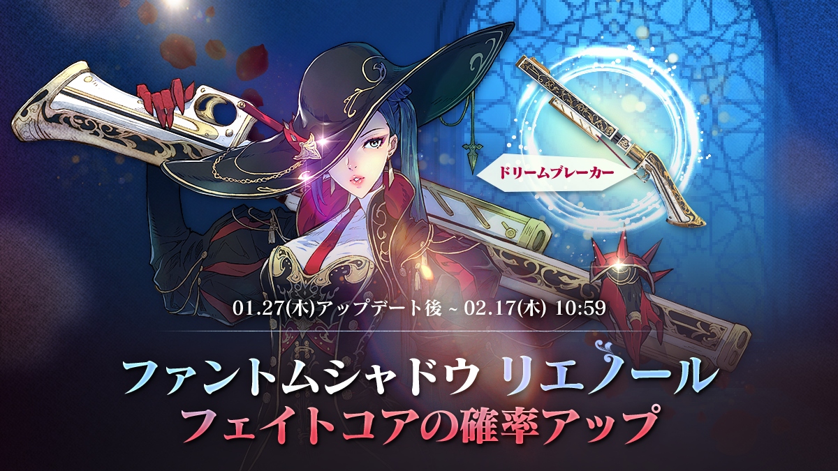 エグゾスヒーローズ』、新規フェイトコアテーマ&フェイトコアが登場