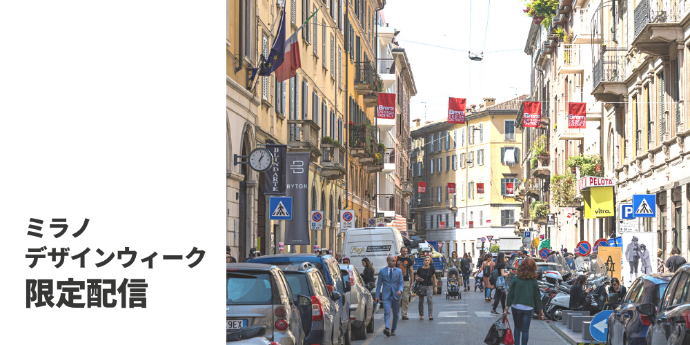 クラウドファンディングリターンの一部