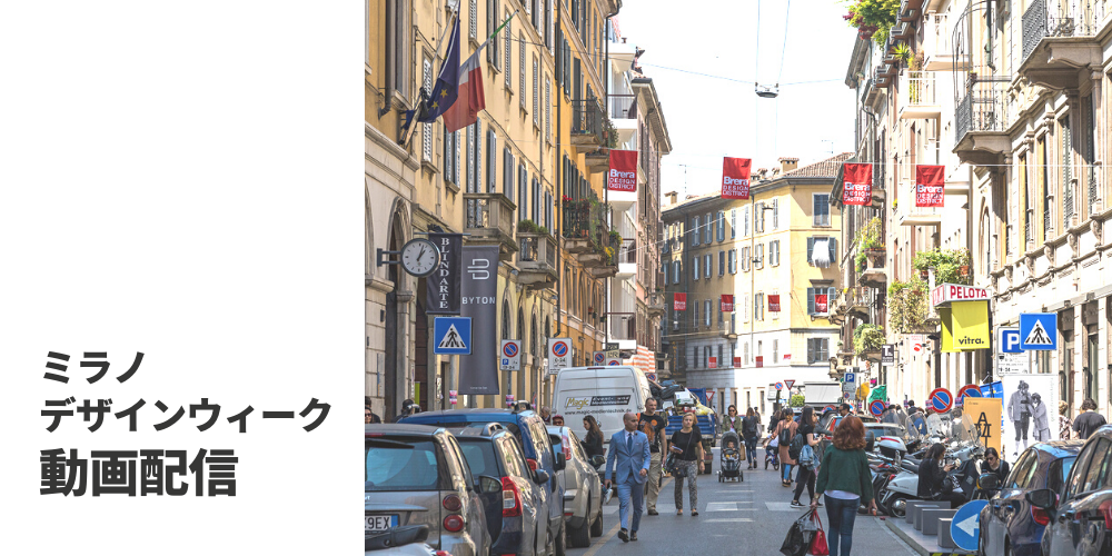 クラウドファンディングリターンの一部