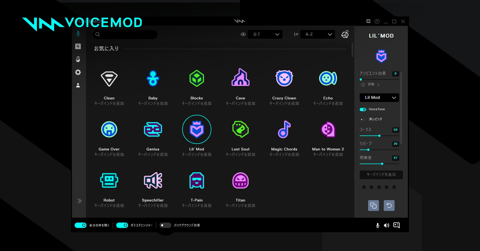 Voicemod Pcをスマホで操作できるアプリ Voicemod Controller が登場 ゲーム配信やオンラインmtgでも手元で素早く効果音を再生 プレイブレーンのプレスリリース Voicemod Pcをスマホで操作できるアプリ Voicemod Controller が登場 ゲーム配信やオンラインmtgでも手元で素早く効果音を再生 プレイブレーンのプレスリリース