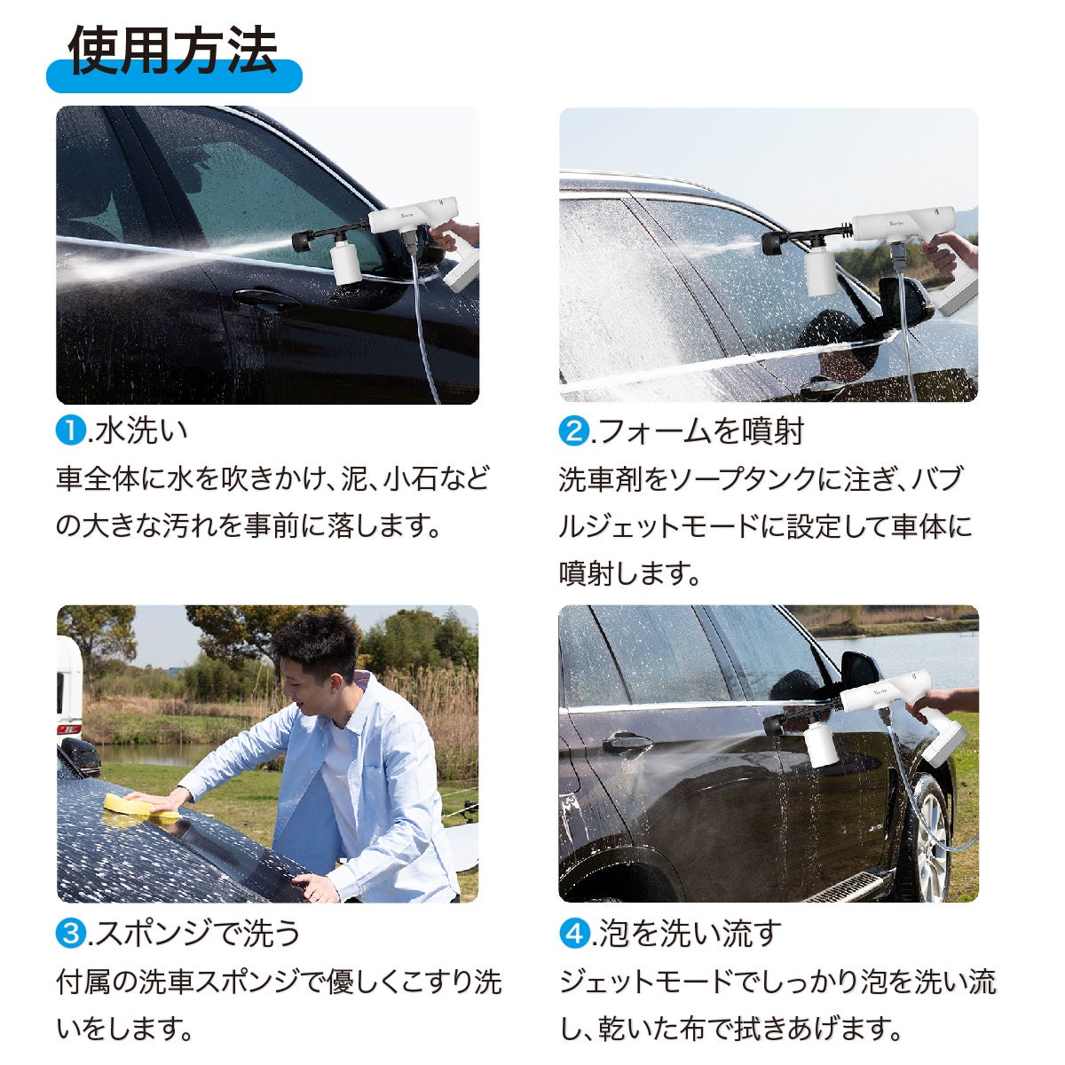軽量化して再登場 水さえあればどこでも使えるコードレス高圧洗浄器 テイクワンテクノロジー株式会社のプレスリリース 軽量化して再登場 水さえあればどこでも使えるコードレス高圧洗浄器 テイクワンテクノロジー株式会社のプレスリリース
