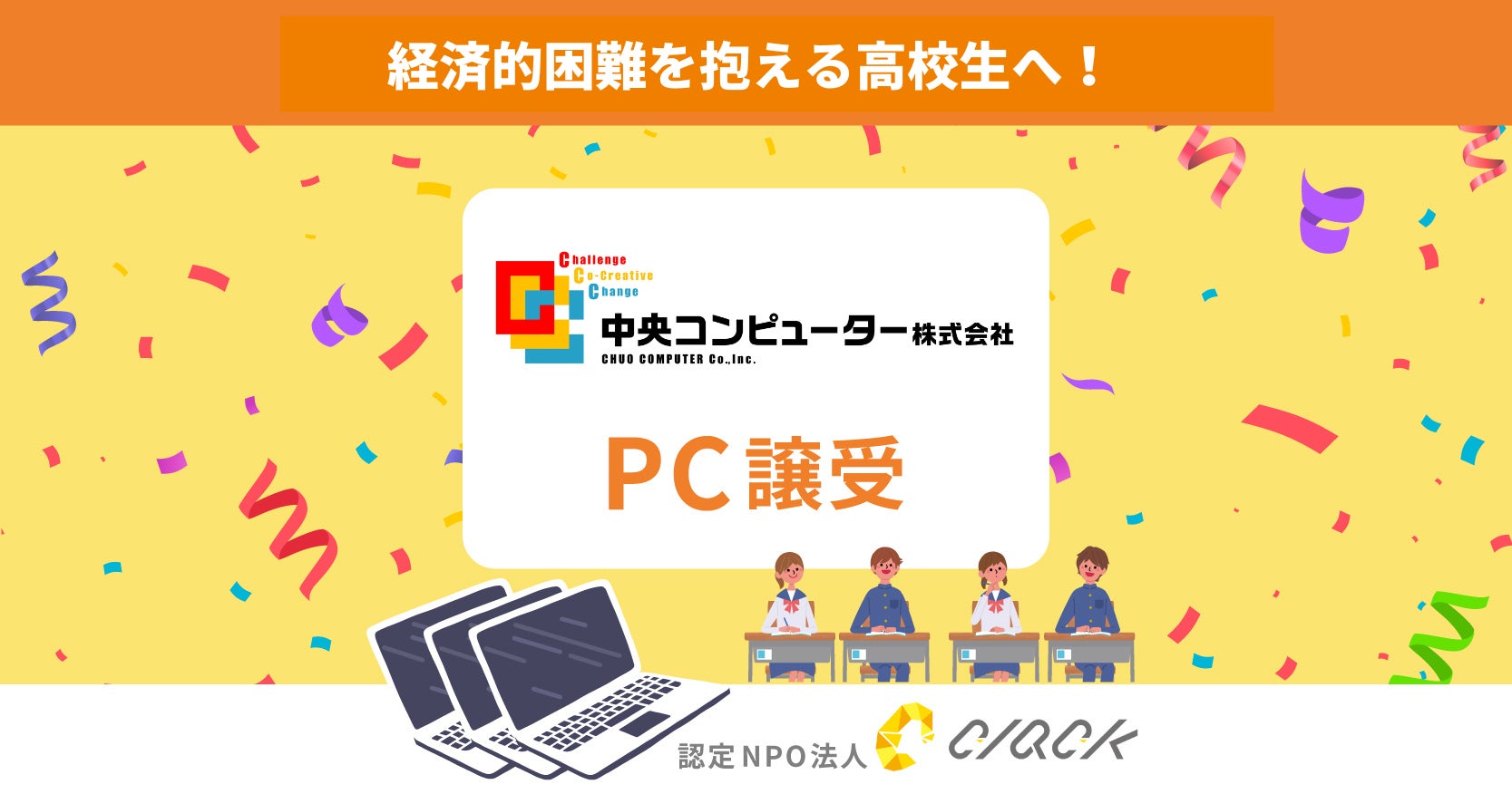 画像が削除されました