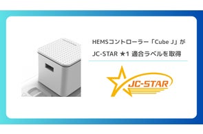 月額ゼロのAIスマートプランで蓄電池をアップデート! | NextDrive株式 月額ゼロのAIスマートプランで蓄電池をアップデート! | NextDrive株式